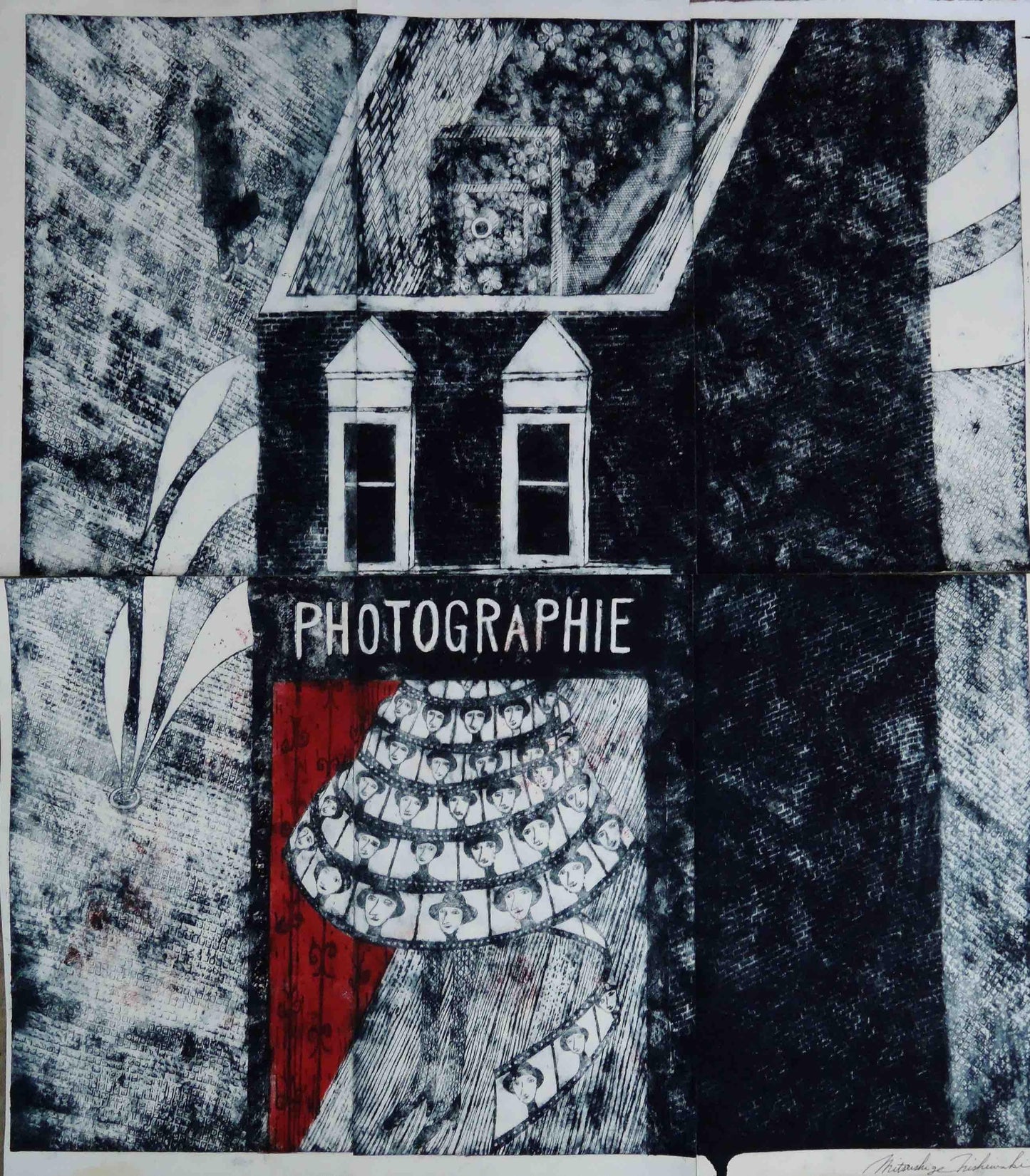 Photographie, 2018