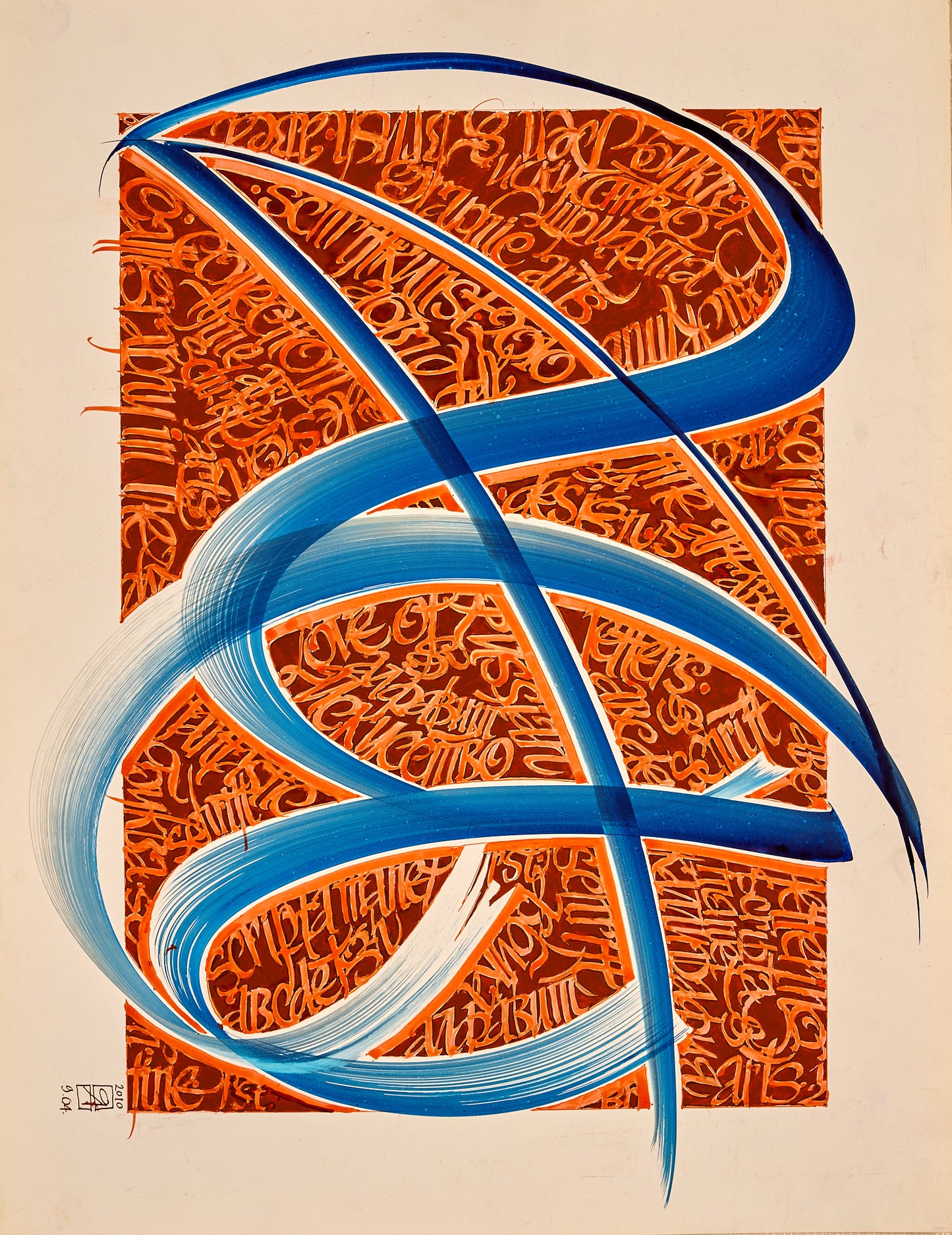 Composition №1083, 2010