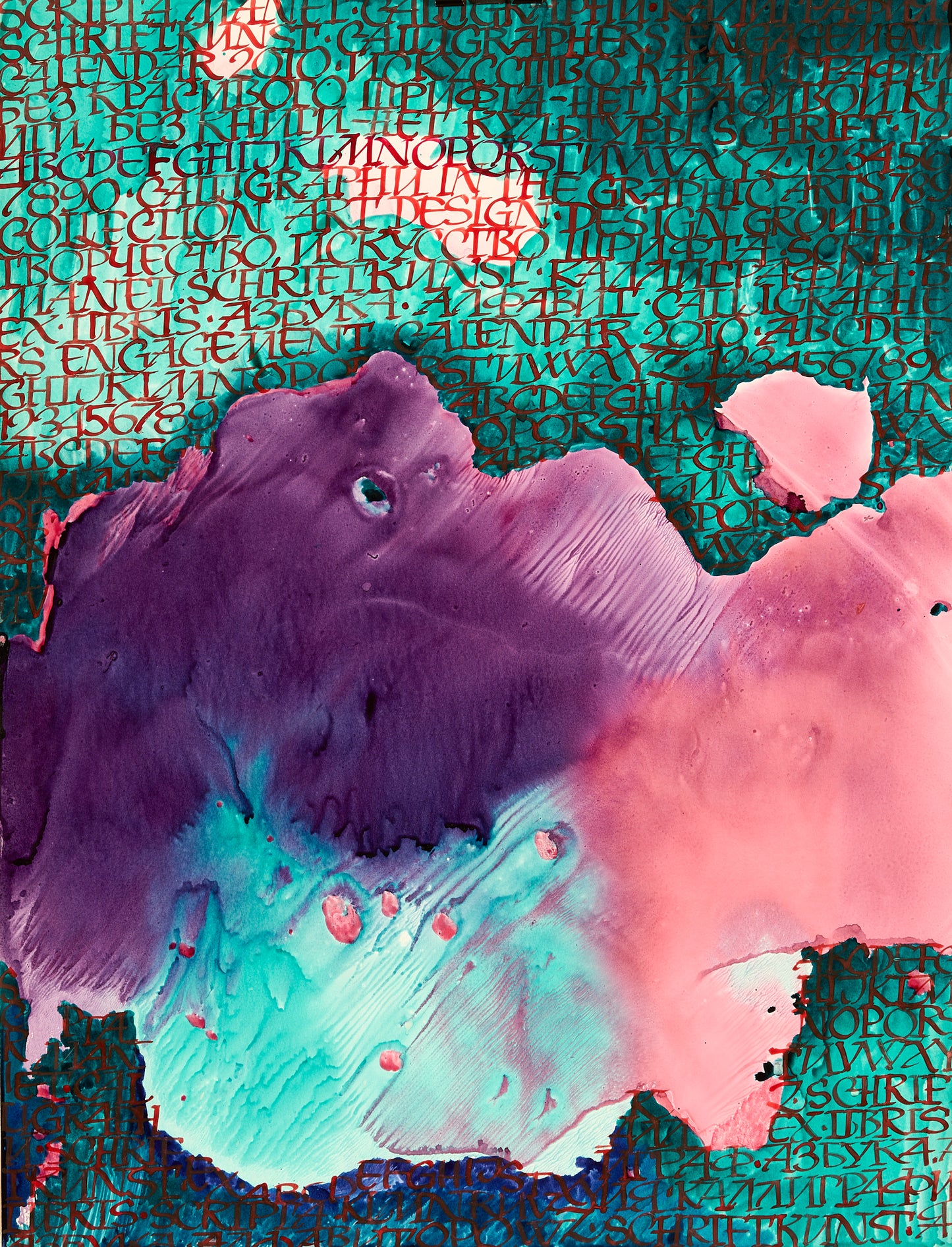 Composition №1087, 2010