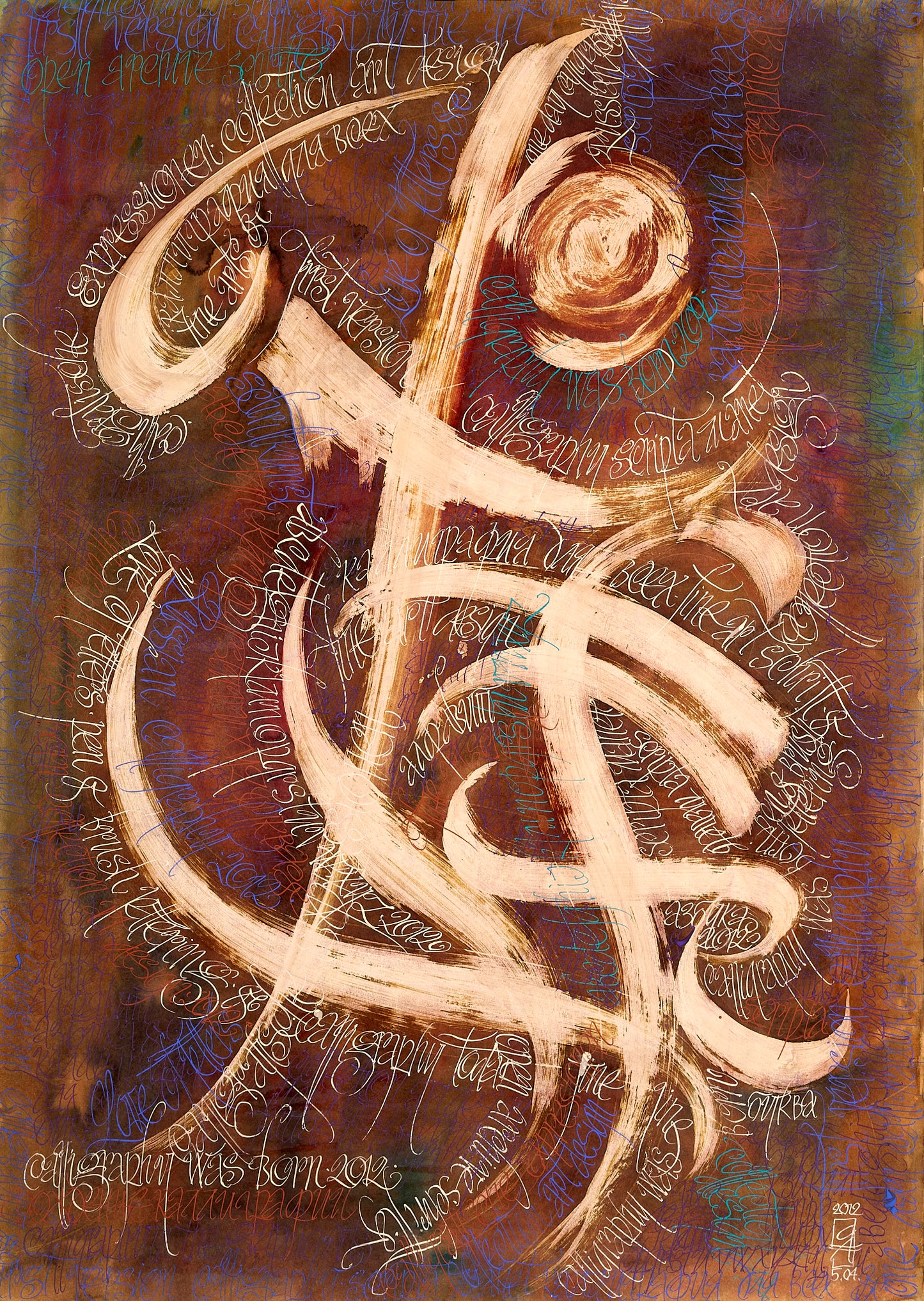 Composition №1022, 2012