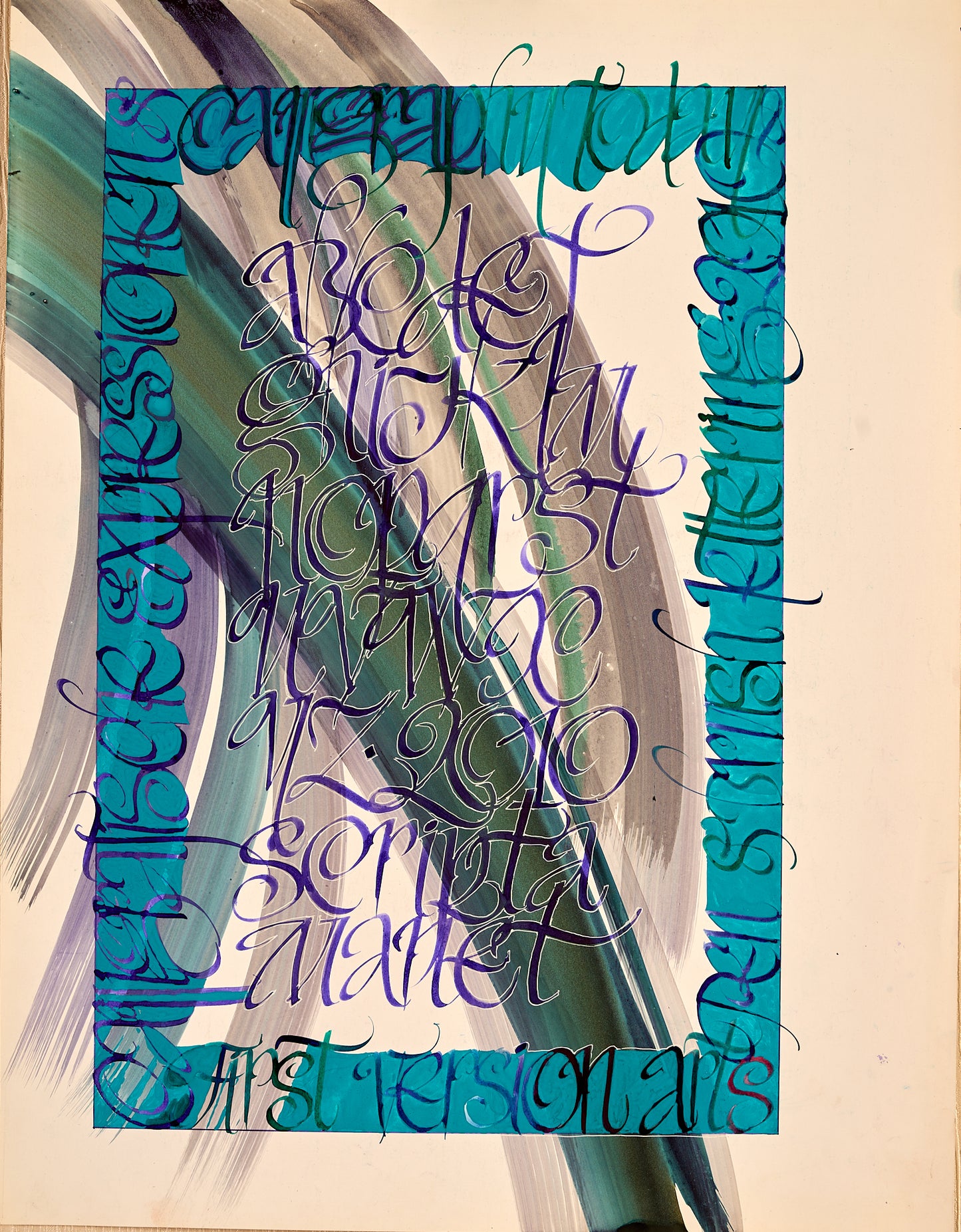 Composition №1089, 2012