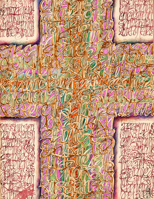 Composition №1078, 2018