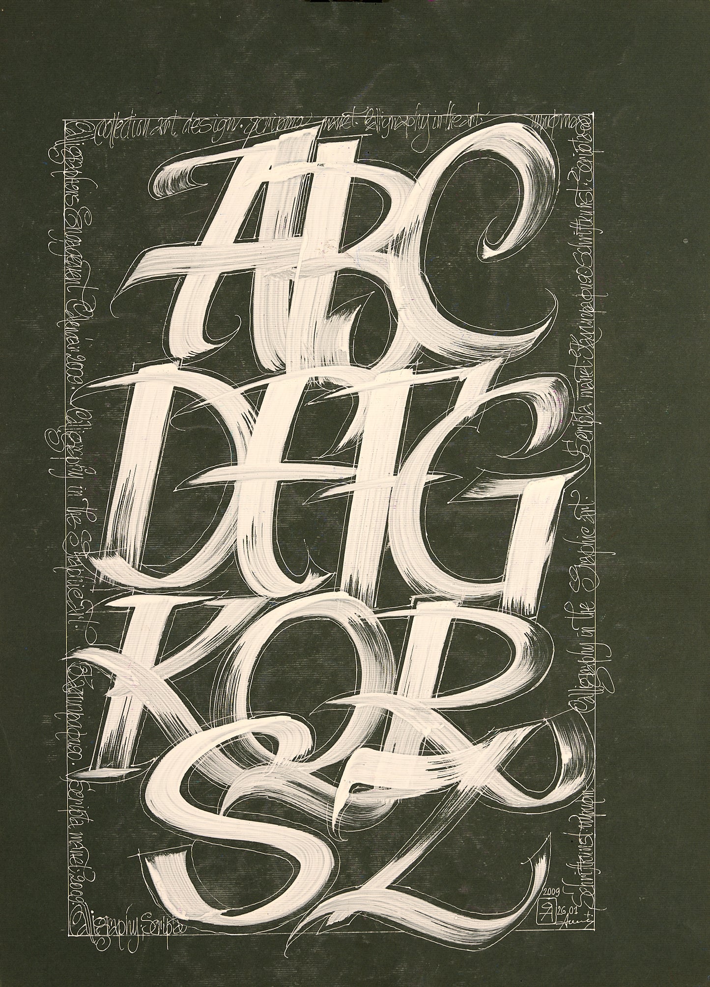 Composition №1046, 2009