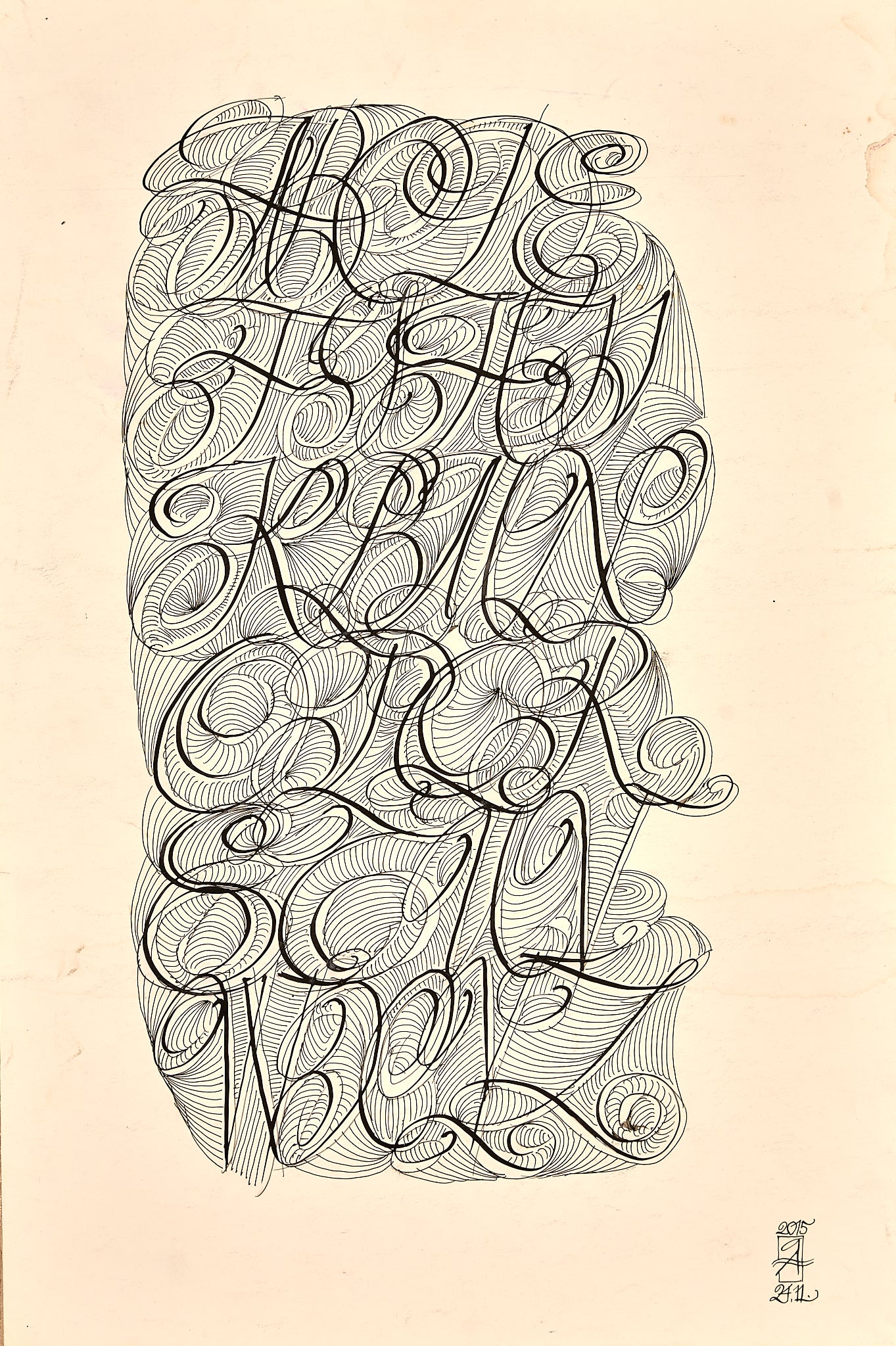 Composition №1076, 2015