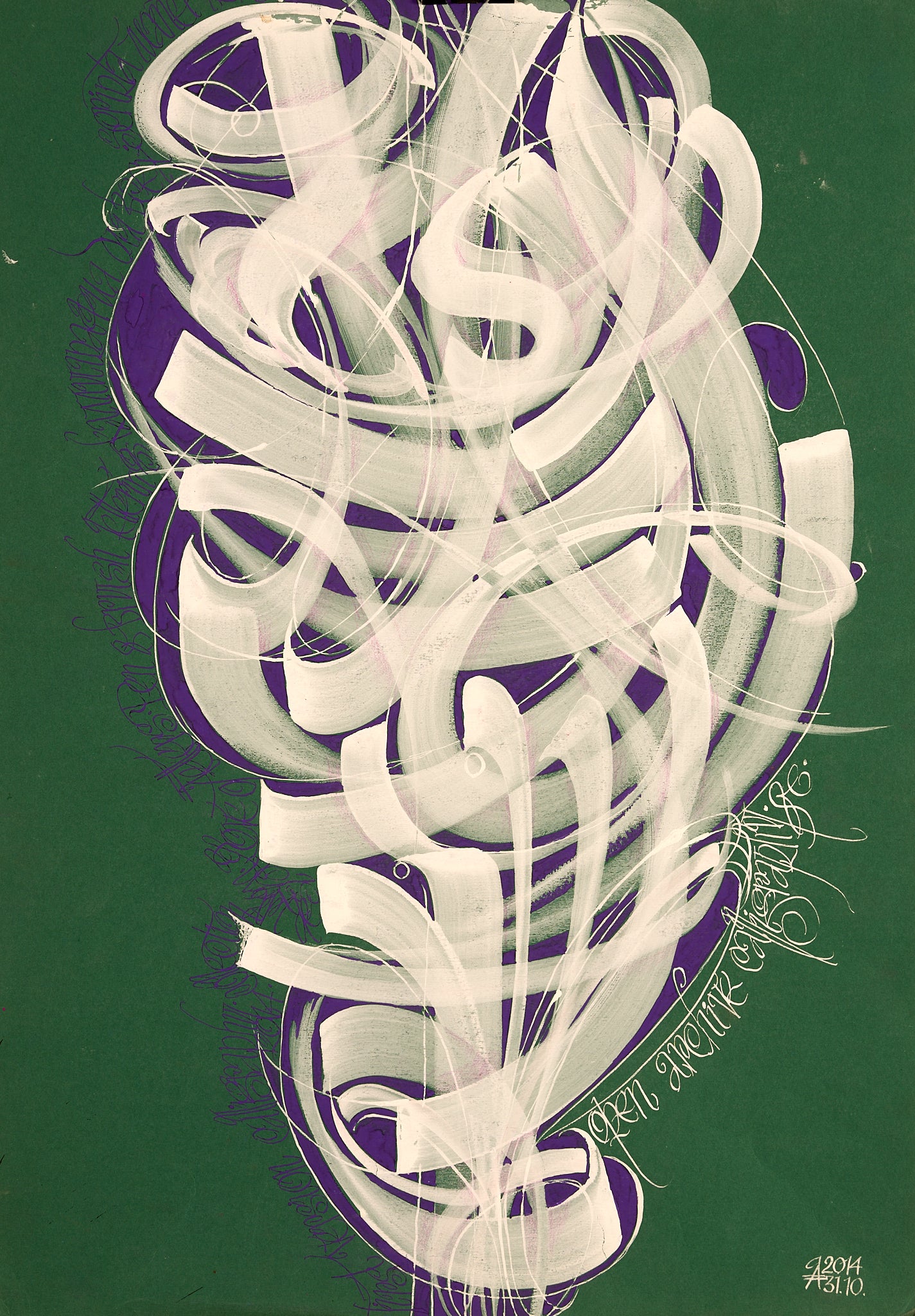 Composition №1052, 2014
