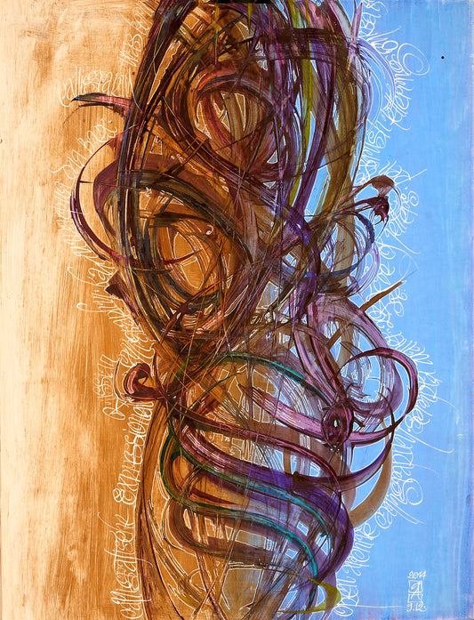 Composition №1060, 2014