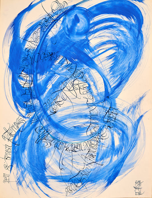 Composition №1038, 2011