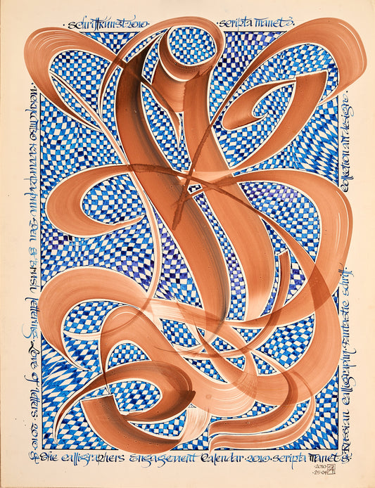 Composition №1082, 2010