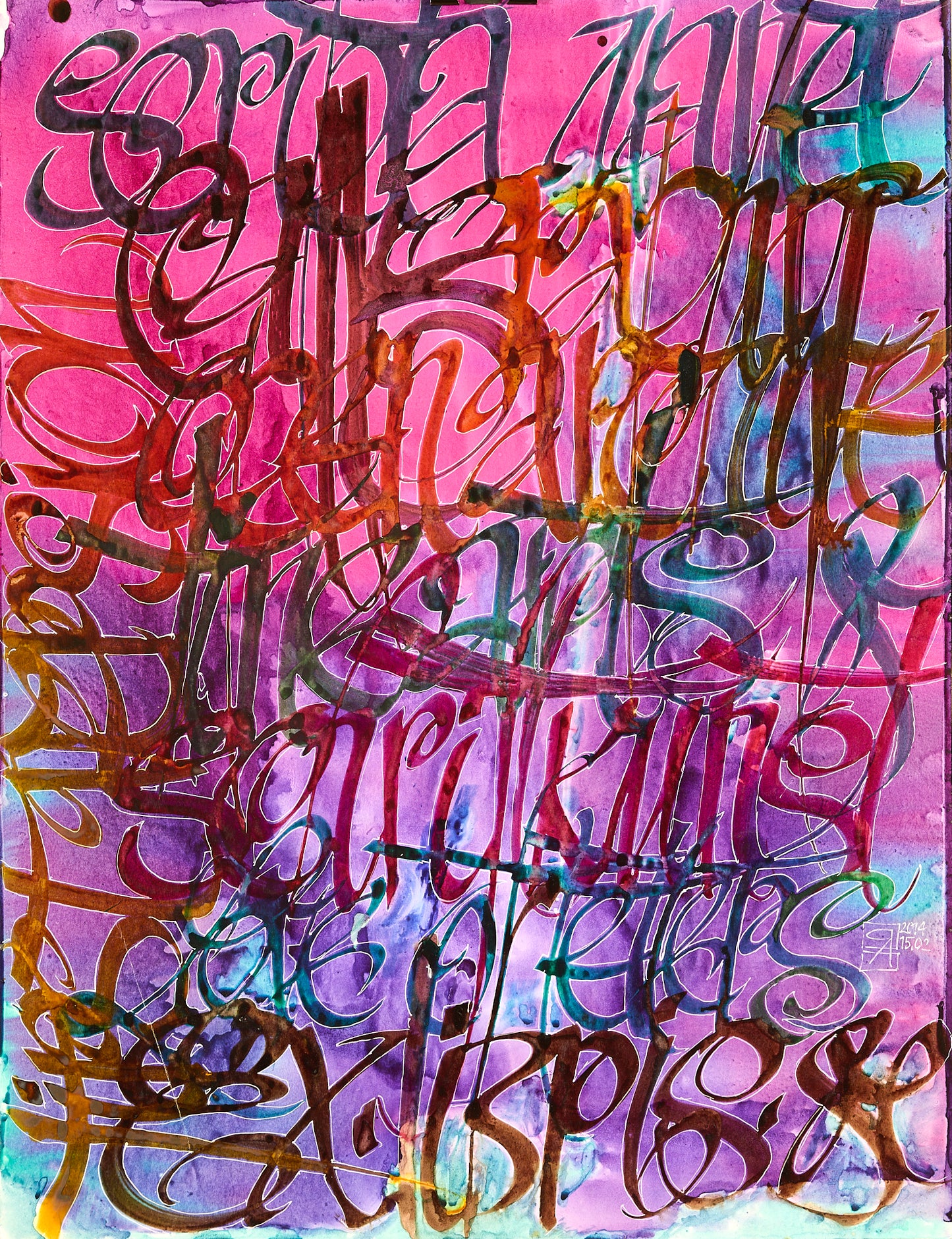 Composition №1055, 2014