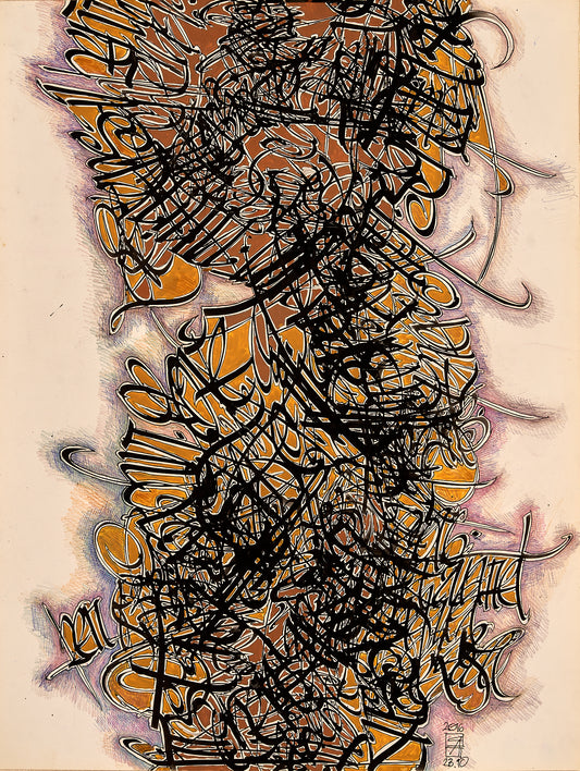 Composition №1028, 2016