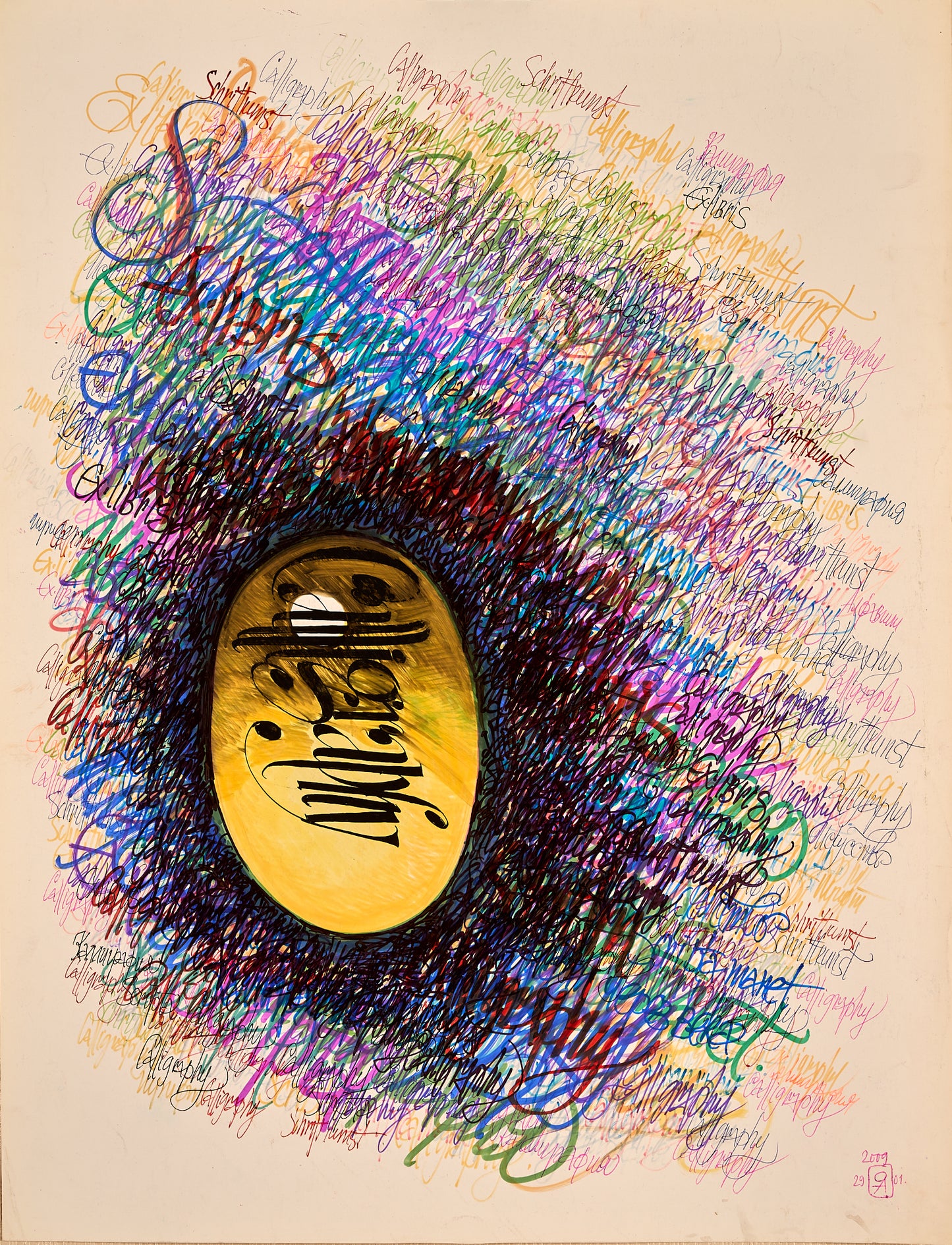 Composition №1090, 2009