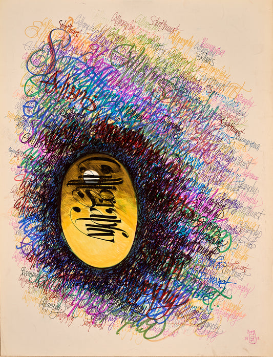 Composition №1090, 2009
