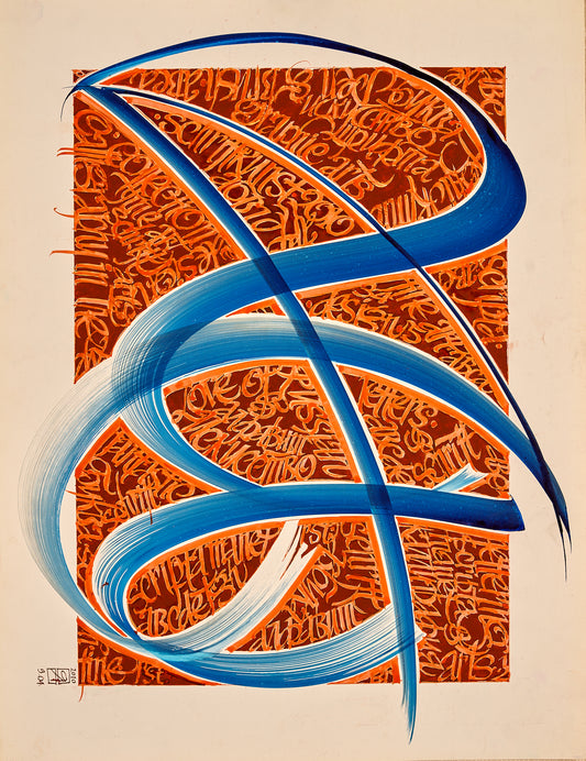 Composition №1083, 2010