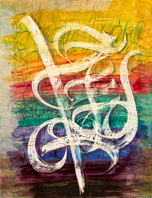 Composition №1097, 2010