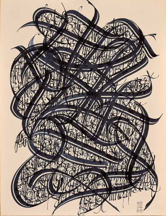 Composition №1080, 2016