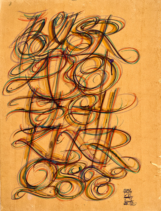 Composition №1096, 2012