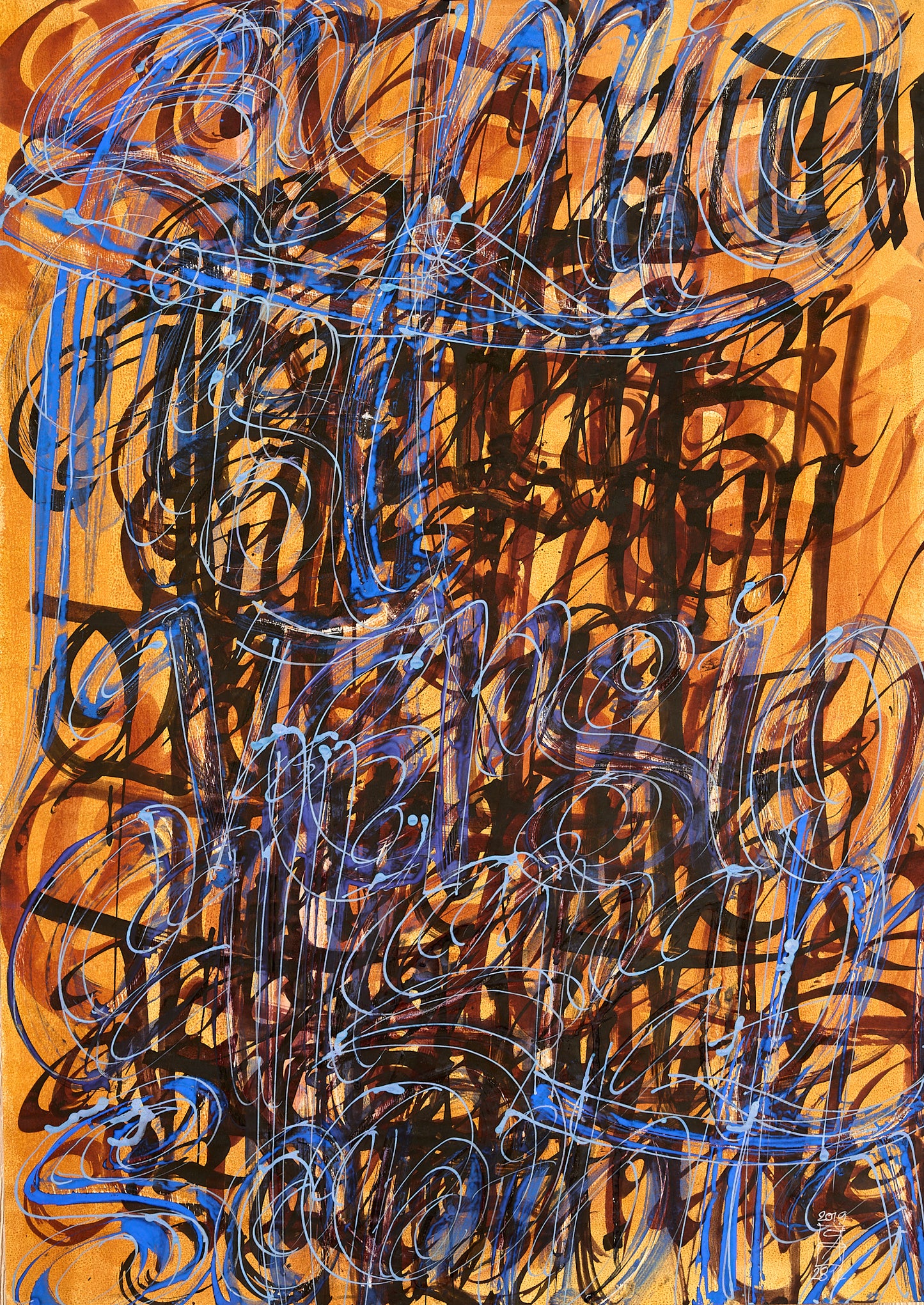 Composition №1021, 2019