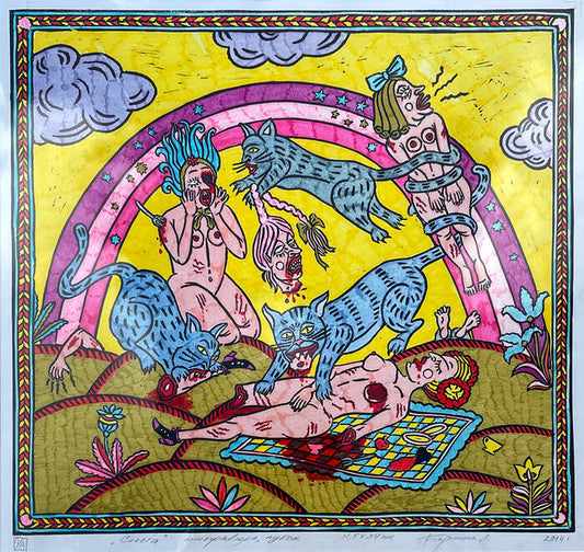 Siesta, 2014