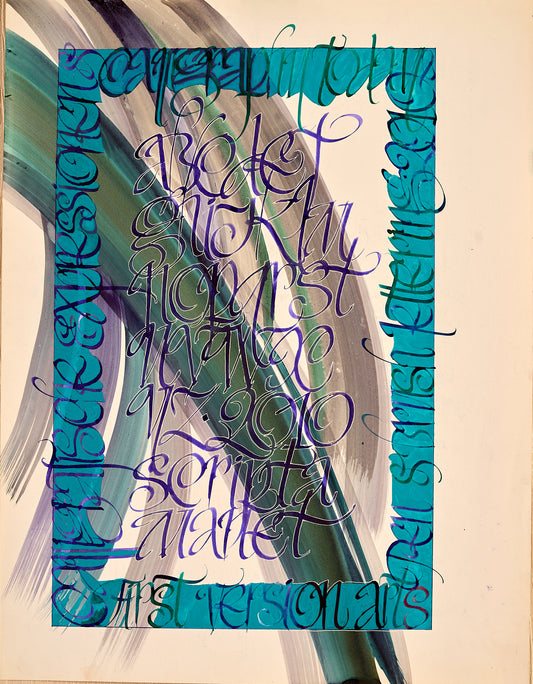 Composition №1089, 2012