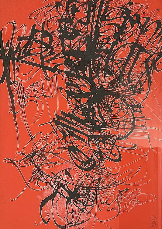 Hieroglyphs, 2016