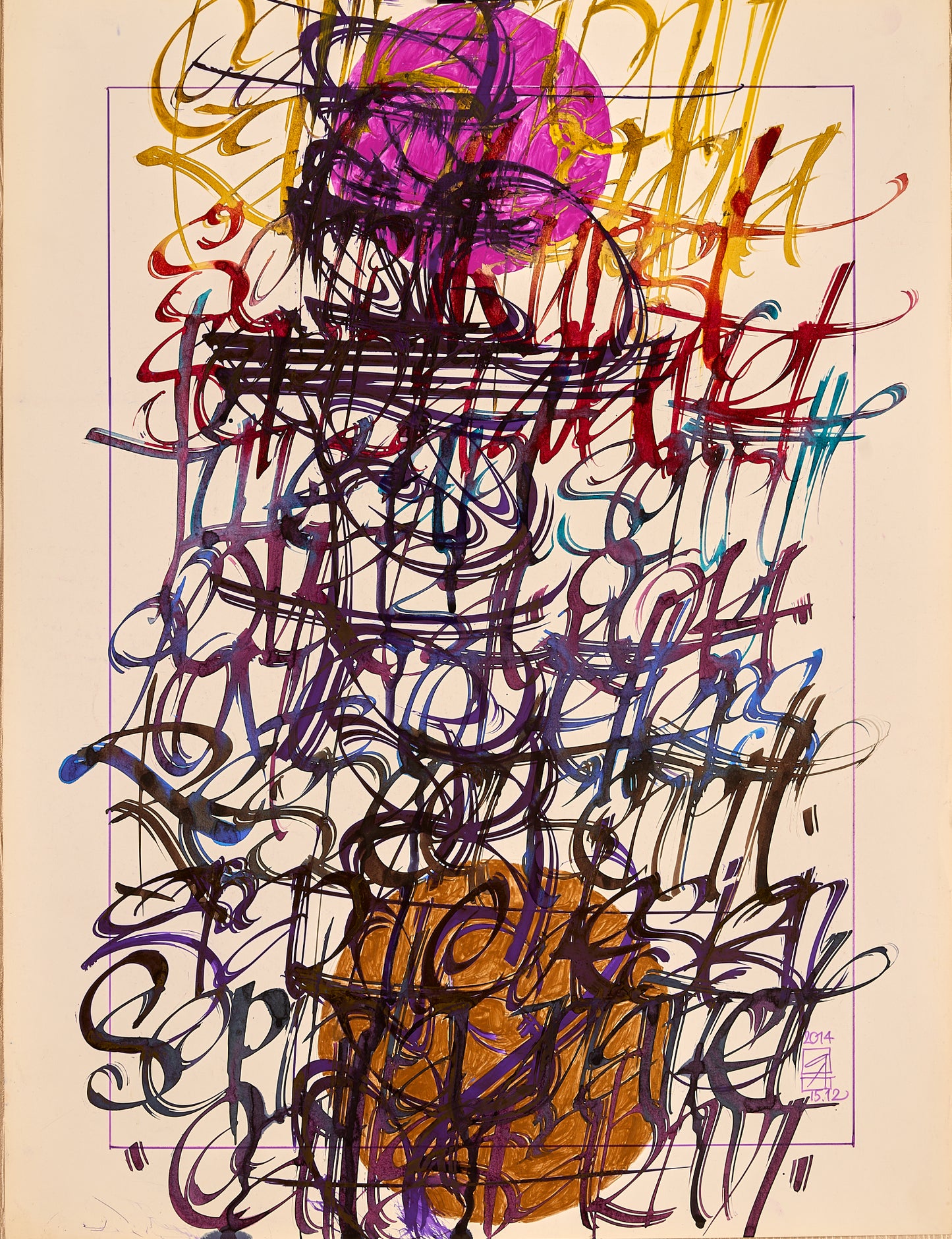 Composition №1088, 2010